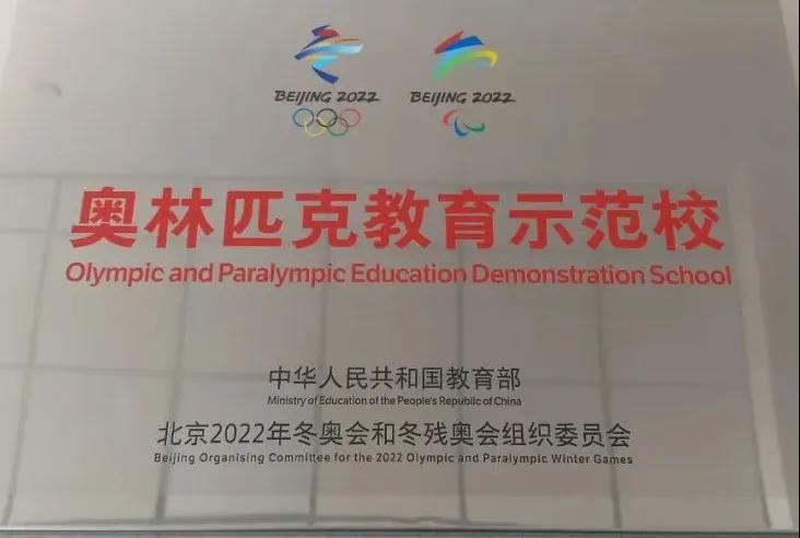 北京通州张家湾中心小学怎么样,通州区张家湾中心小学