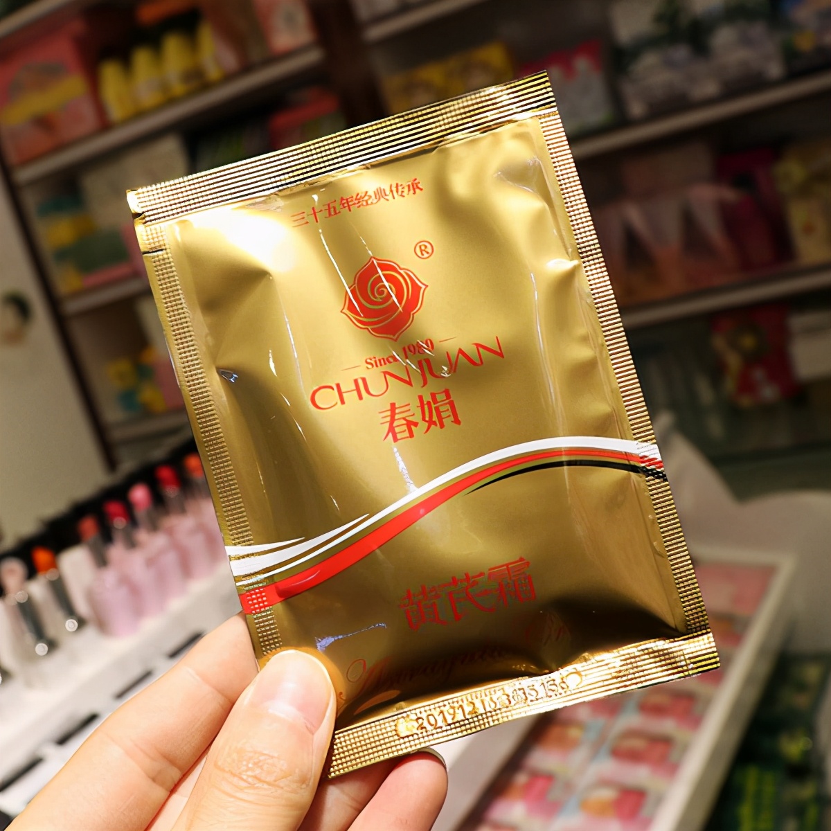 去超市买护肤品靠谱吗,去超市买东西好物推荐