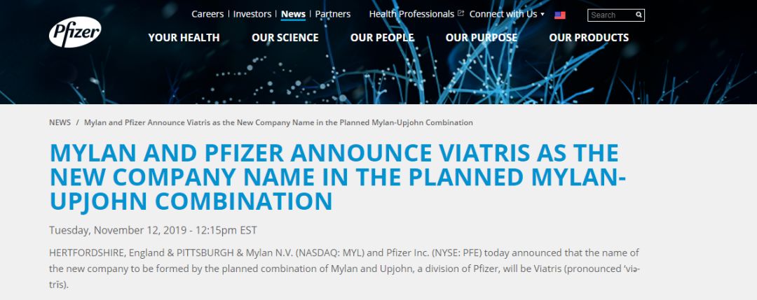 辉瑞普强和国药控股,迈兰制药最新信息