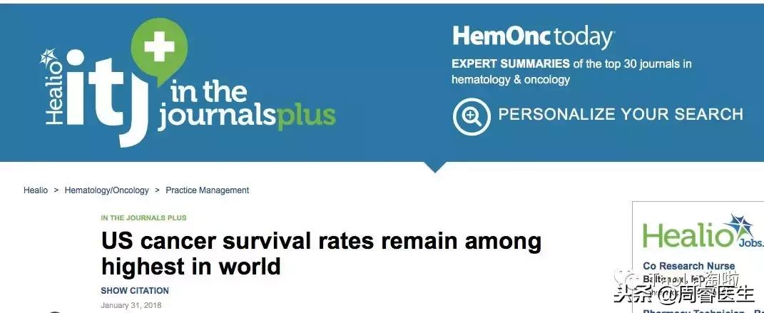 赴美治疗,赴美就医的方法和技巧