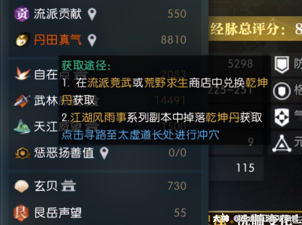 逆水寒萌新入坑攻略,逆水寒萌新前期必拿装备