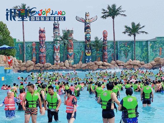 乐海水世界开园时间表,乐海银基水世界开业活动