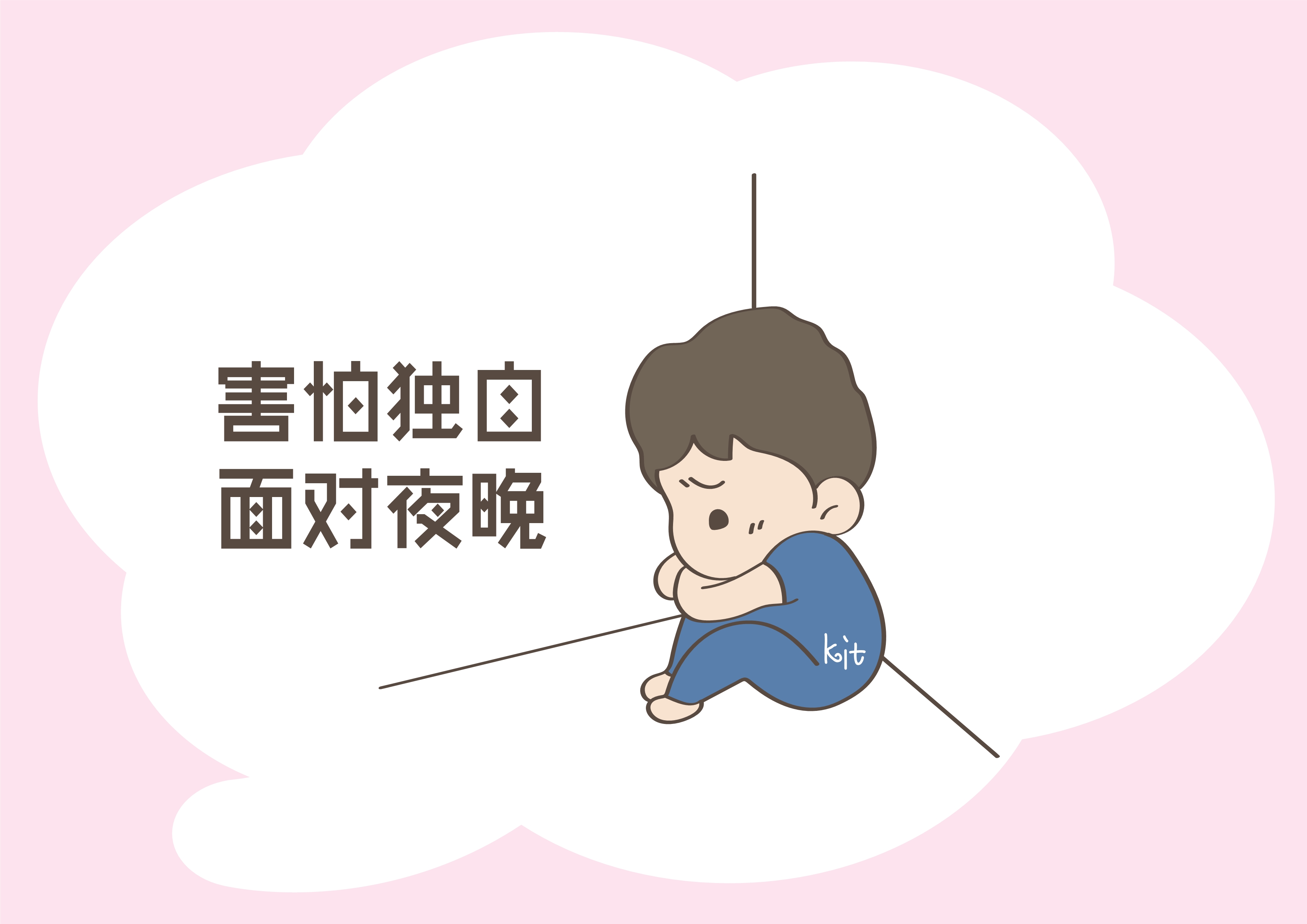 如何让宝宝分床睡不恐惧不焦虑,孩子分床睡大人焦虑了