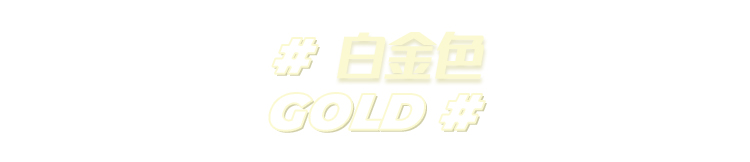 韩国女星发色推荐,韩国lol小花生发色