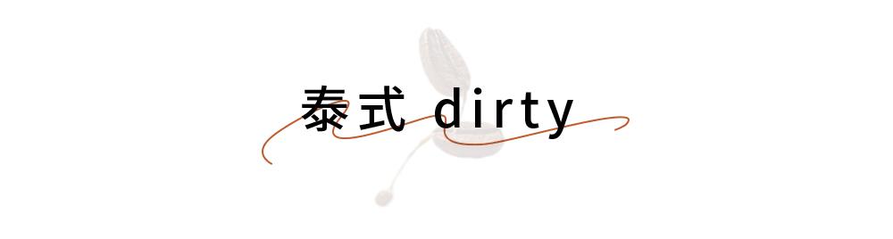 初秋的第一杯咖啡,初秋的第一杯红茶