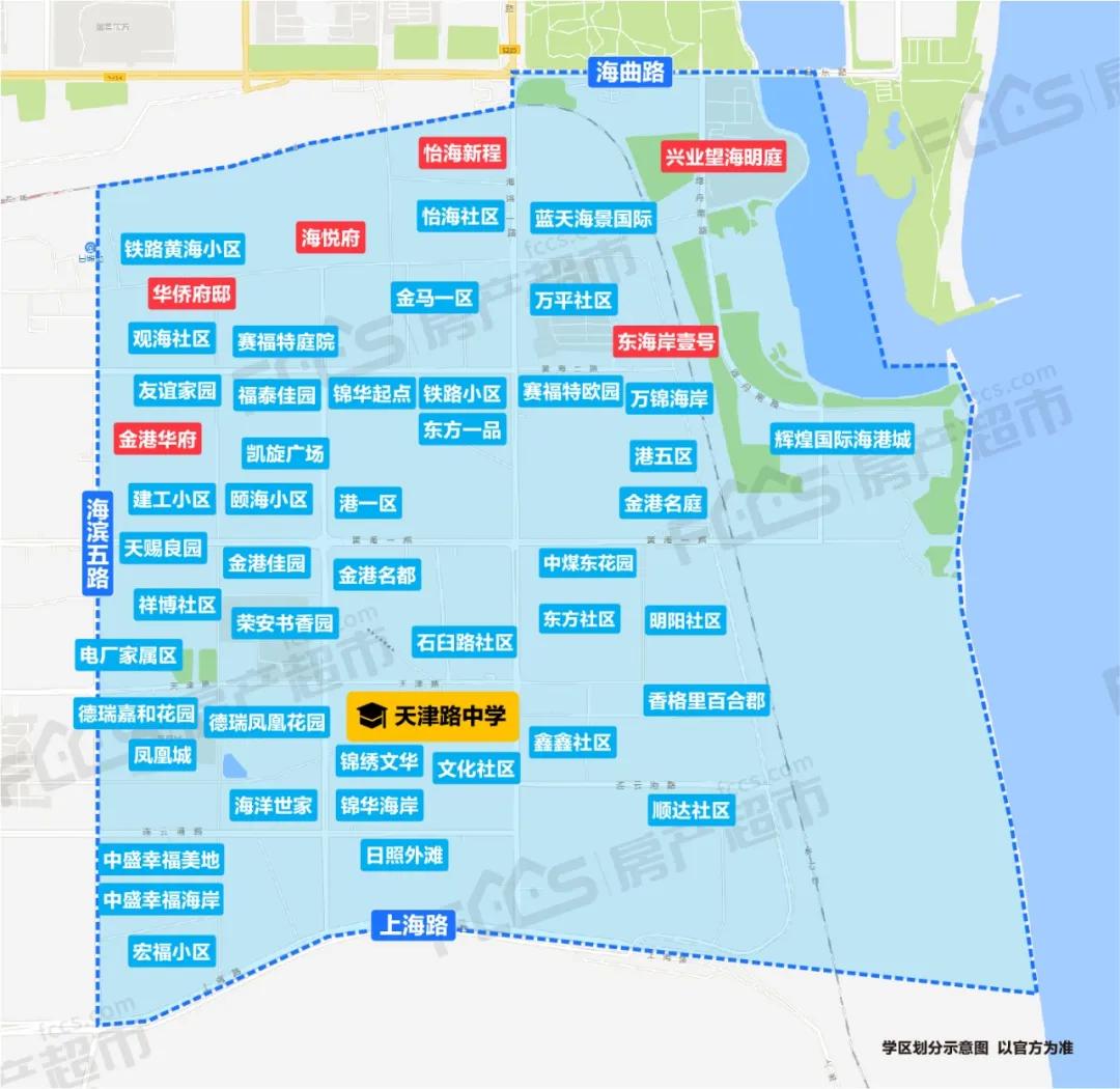 日照学区划分公布时间,日照新的学区划分政策