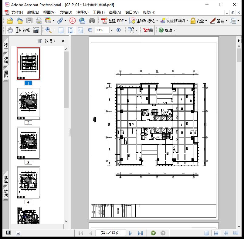 海龙cad怎么批量打印图纸,海龙cad怎么全部打印出来