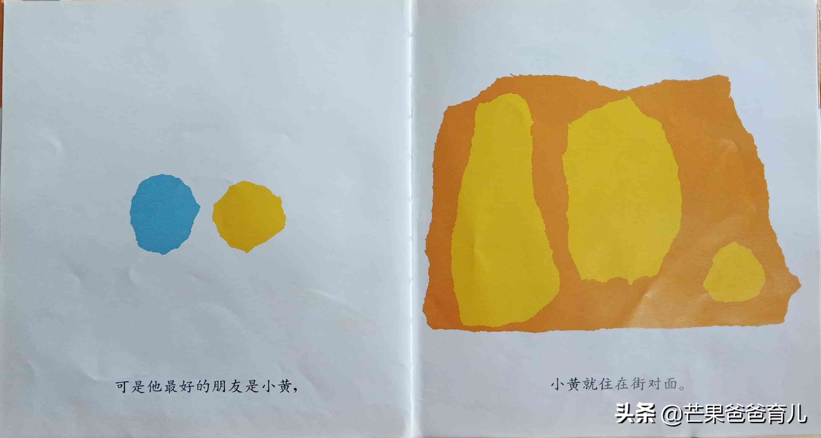 farmanimals绘本亲子阅读,用心整理适合孩子看的优秀绘本