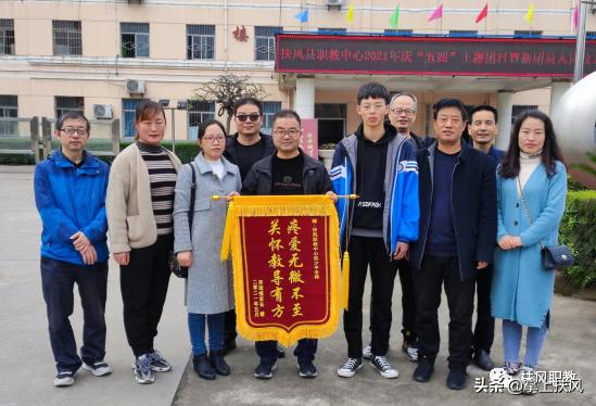 家长感谢老师送锦旗新闻报道,学生家长送锦旗感谢老师的教育