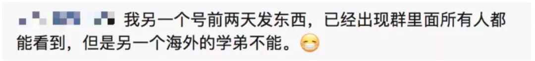 「What？」加了一个群，澳签被取消！微信拆分，部分功能海外停用
