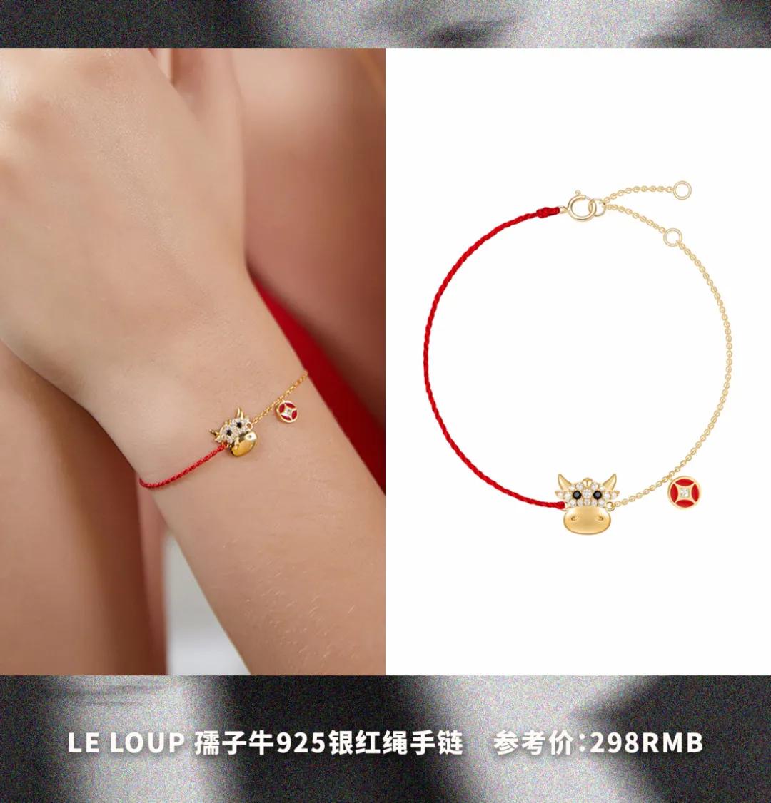 金晨小红绳手链戴哪只手好,金晨同款红绳手链多少钱