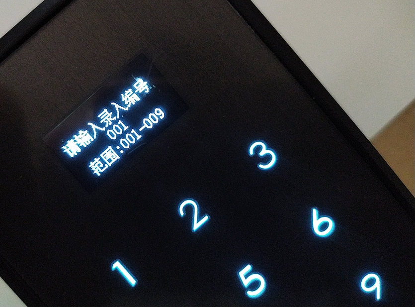 方正智能指纹锁怎么样,方正智能锁好吗