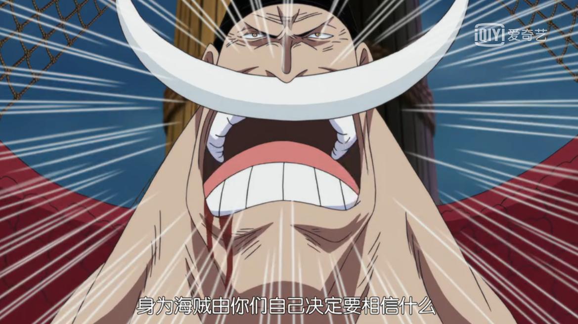 盘点海贼王的霸气语录,海贼王人物及经典语录