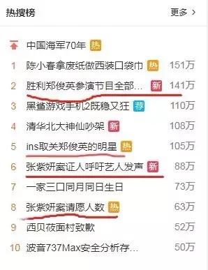 tonightbigbang李胜利,bigbang李胜利事件