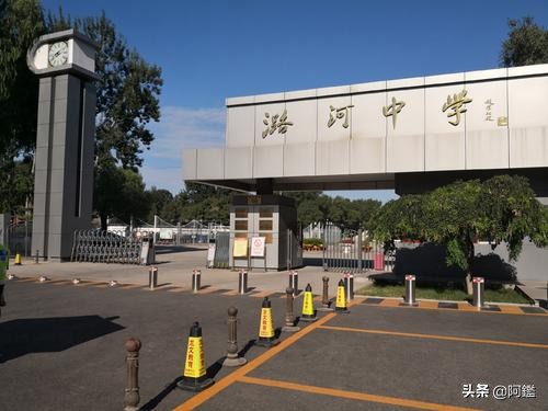 北京通州各学校中考升学率,通州金郊初中升学率