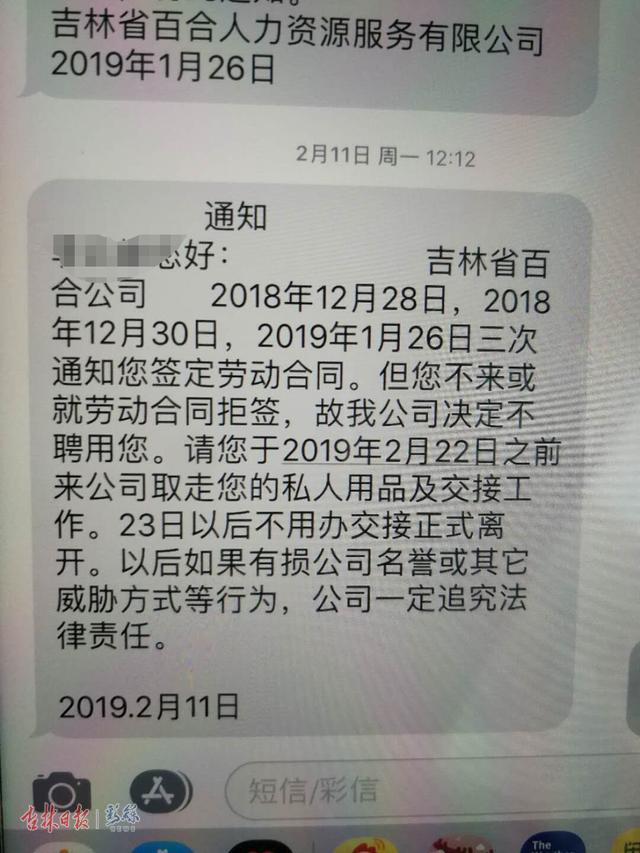 315消费维权的事,百合装饰被315点名了吗