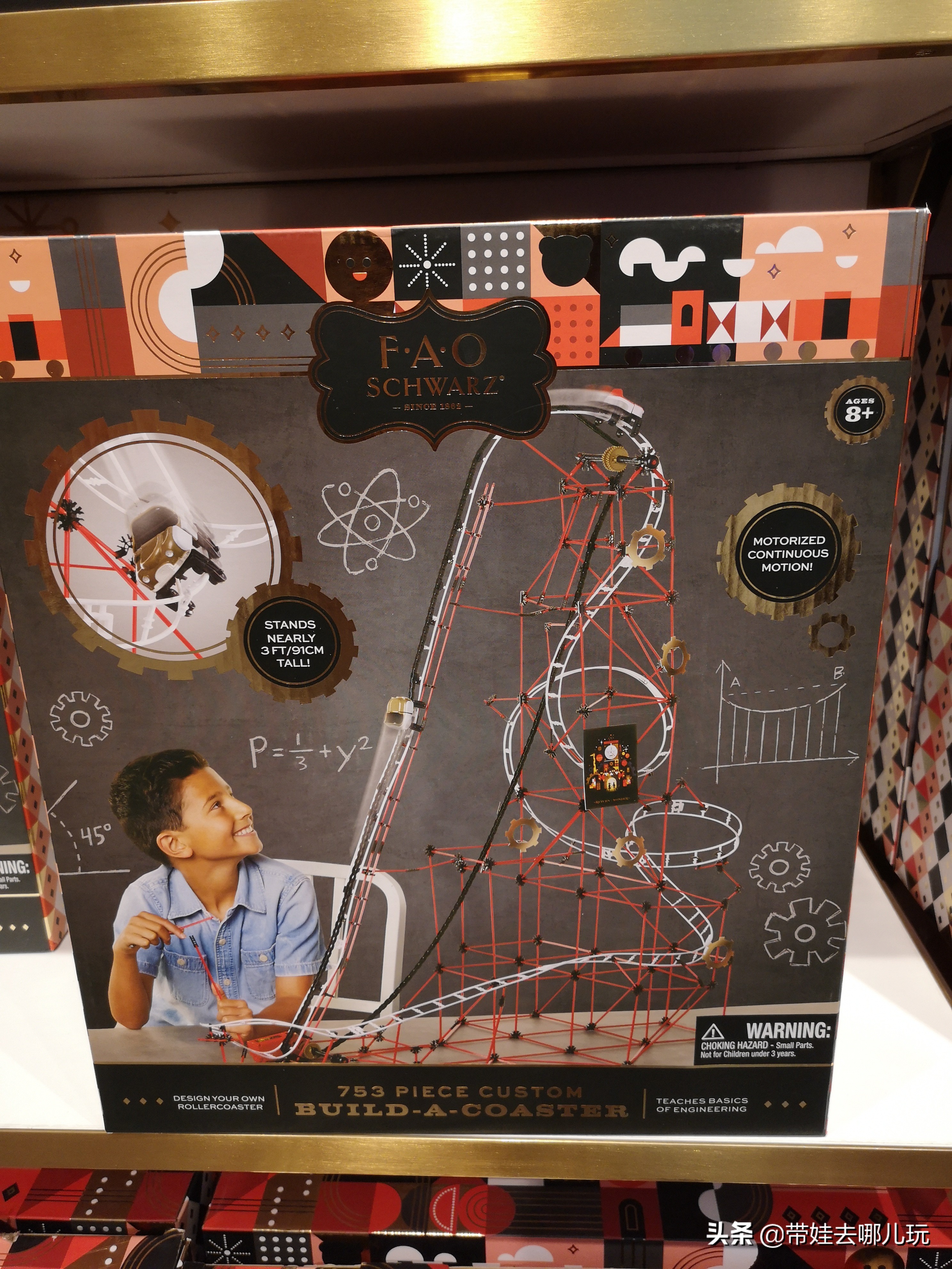 北京免费儿童遛娃好去处,北京最适合遛娃的商场