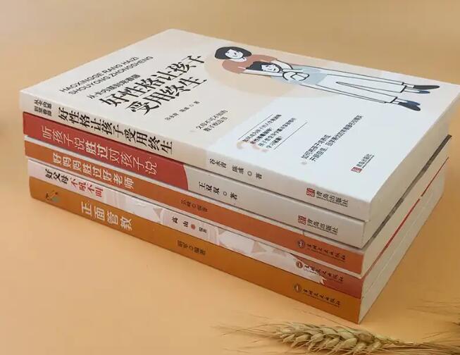 当孩子说妈妈别人骂我笨蛋怎么办,妈妈在别人面前骂我傻子