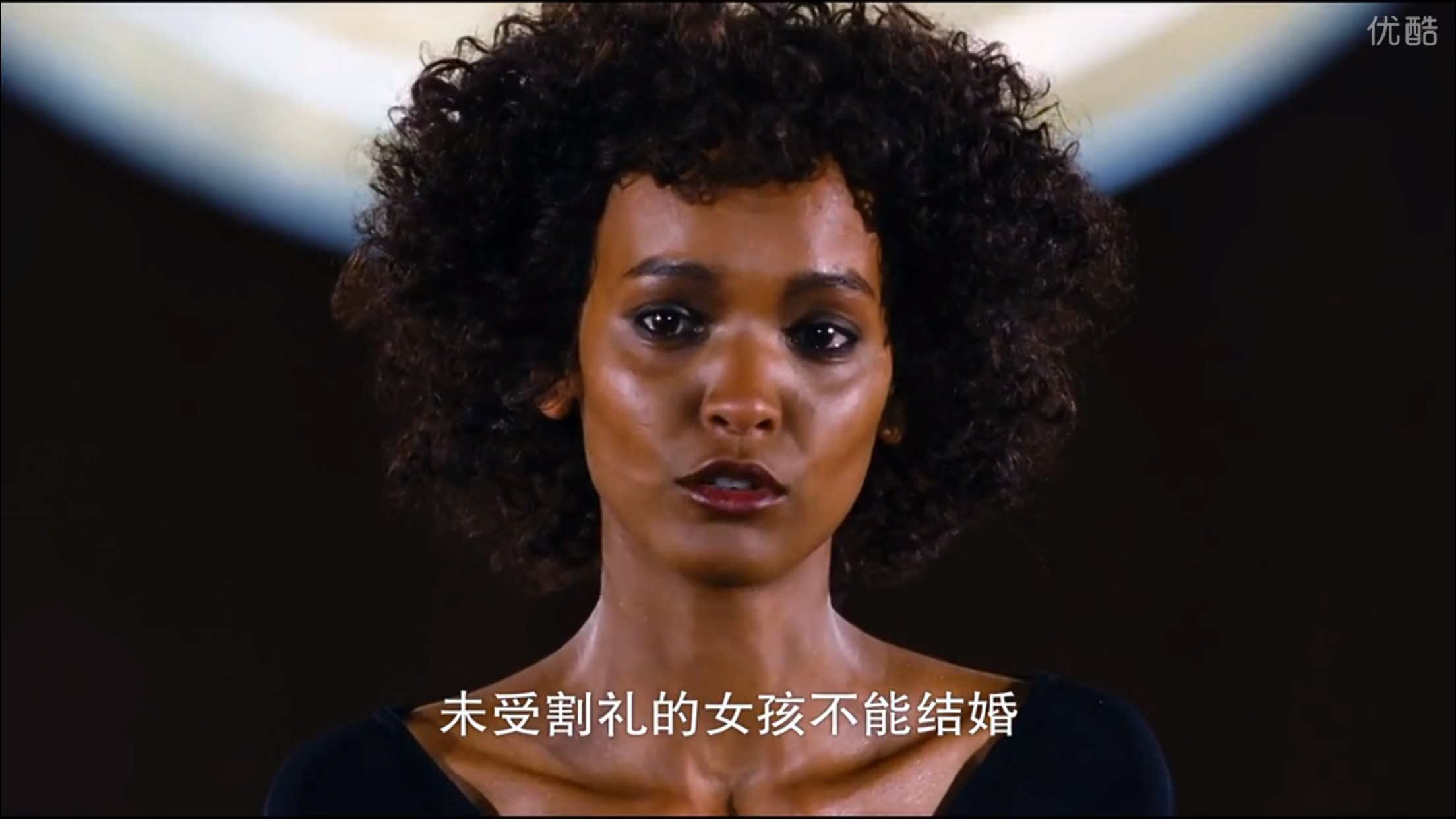 少女的噩梦案件,少女的噩梦