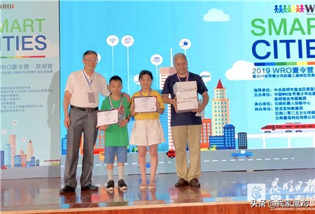 wro全国邀请赛决赛,wro国际总决赛