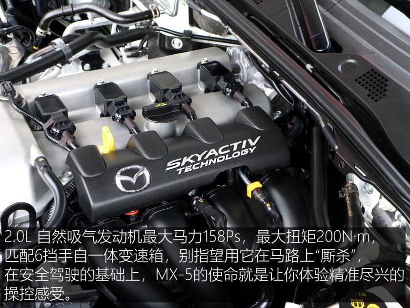 马自达mx-5黑色白顶,马自达mx-5新款2024
