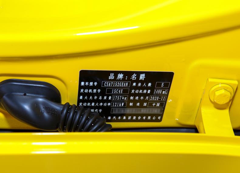 mg5改装远程启动,mg5改装潜力