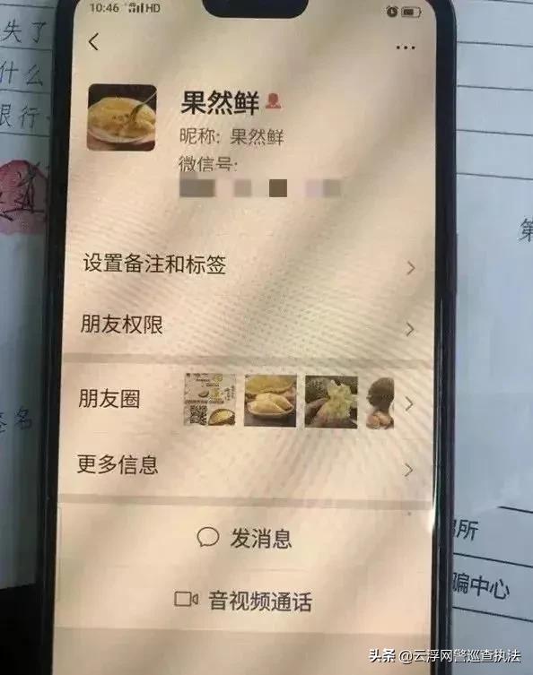 免费领榴莲3个月赚70万,怎么领榴莲挣钱
