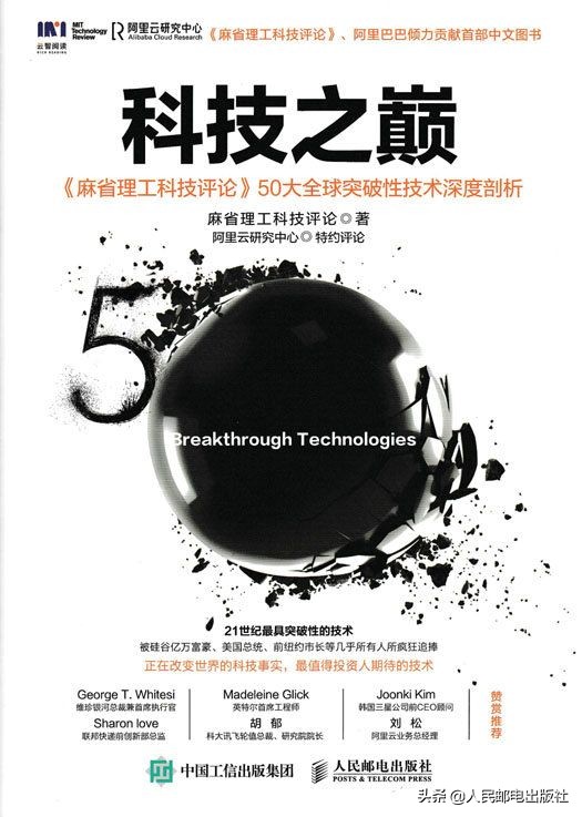 改革开放30年最畅销的书籍,改革开放30年书籍
