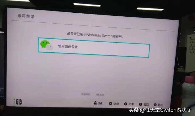 国行switch有什么优点,国行switch有哪些好处