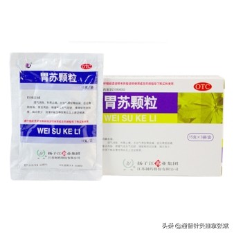 脾胃不适如何治疗,慢性脾胃病吃中药