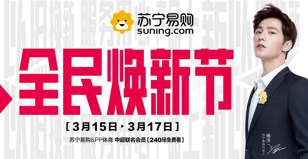 鑻忓畞鏋佹櫤2019,鏋佹櫤鑻忓畞2019骞翠細