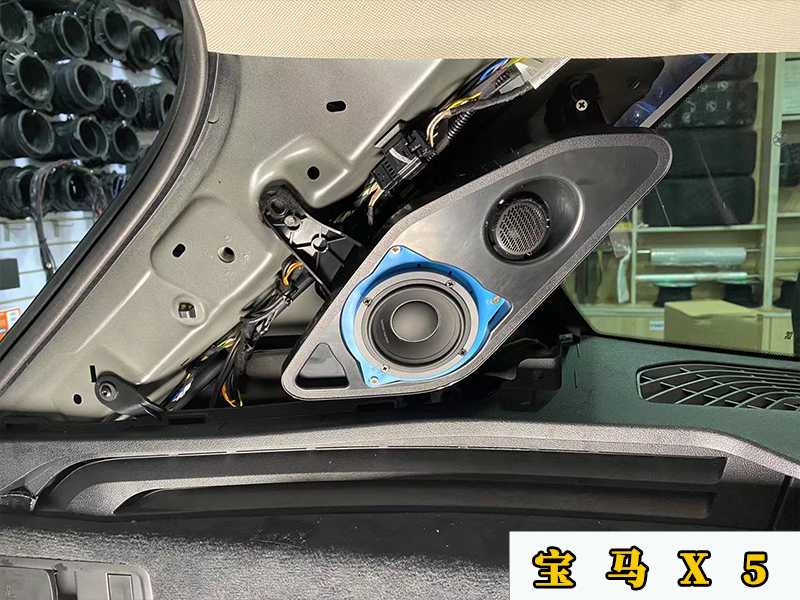 宝马x5哈曼卡顿音响调音教程,宝马x5升级哈曼卡顿