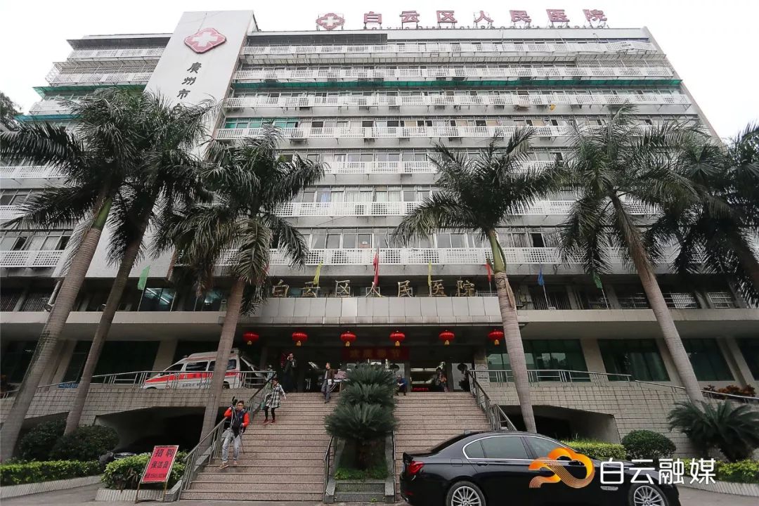 广州市妇女儿童医院白云院区,白云医院新院区