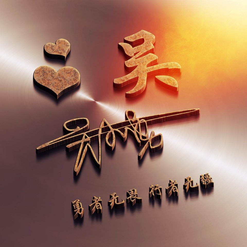 2022最励志的微信头像霸气,2021独一无二的微信励志头像卡通