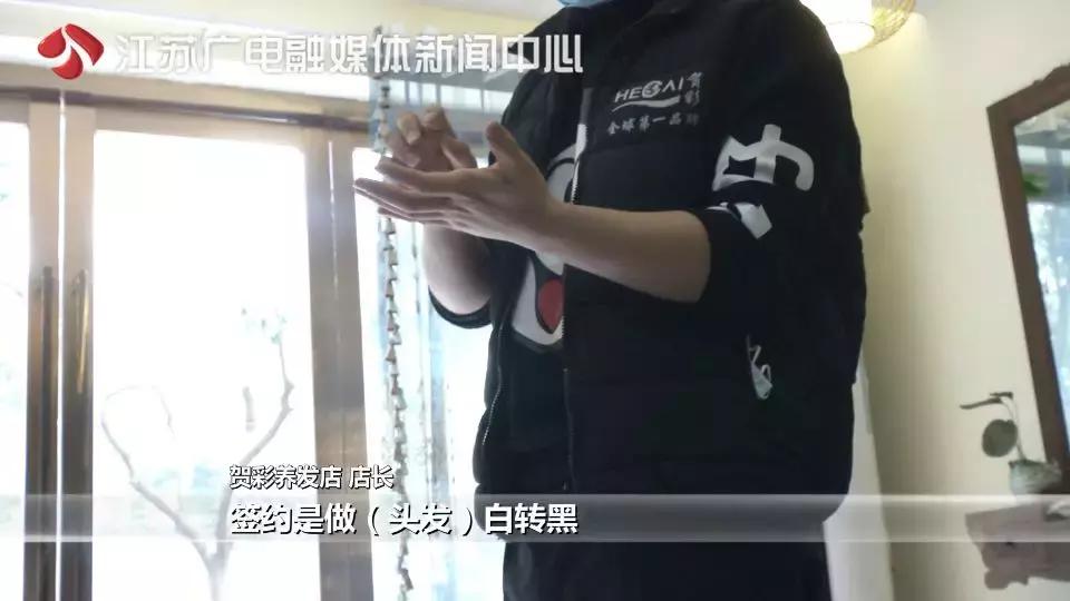 一个疗程2980，做完不掉发！小伙掏钱试了试，头更秃了！