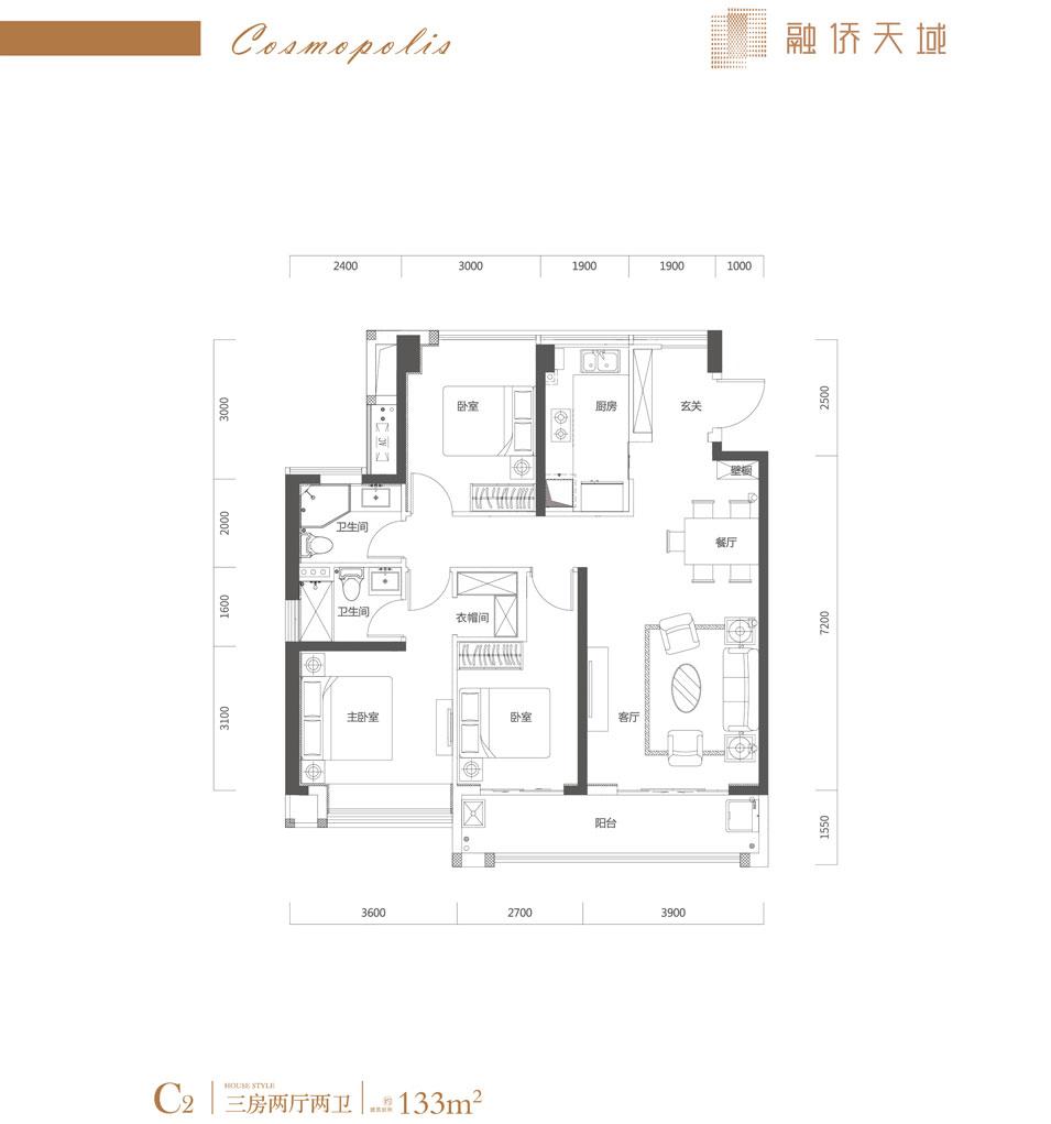 实探中海观云府示范区,实探豪宅板块