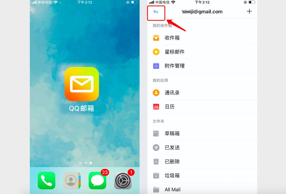 申请谷歌邮箱必须填写辅助邮箱么,谷歌Gmail可以用中国手机号申请吗