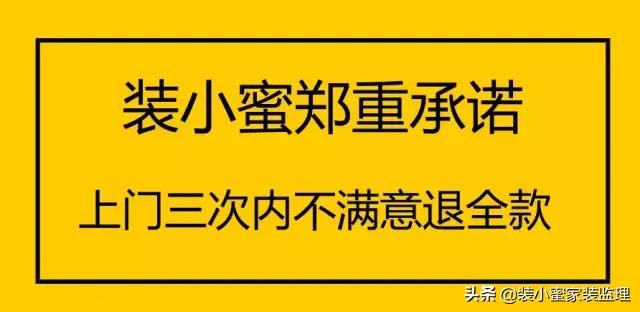 到装修公司吵架要注意什么,装修太吵怎么和主家沟通