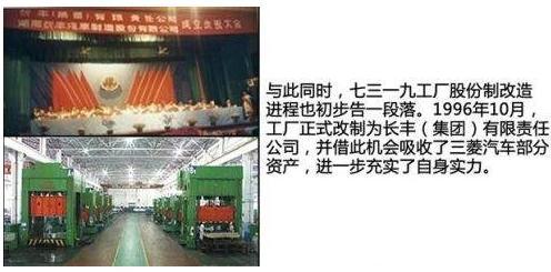 吉利长丰猎豹现状,月销两万尽显颓势