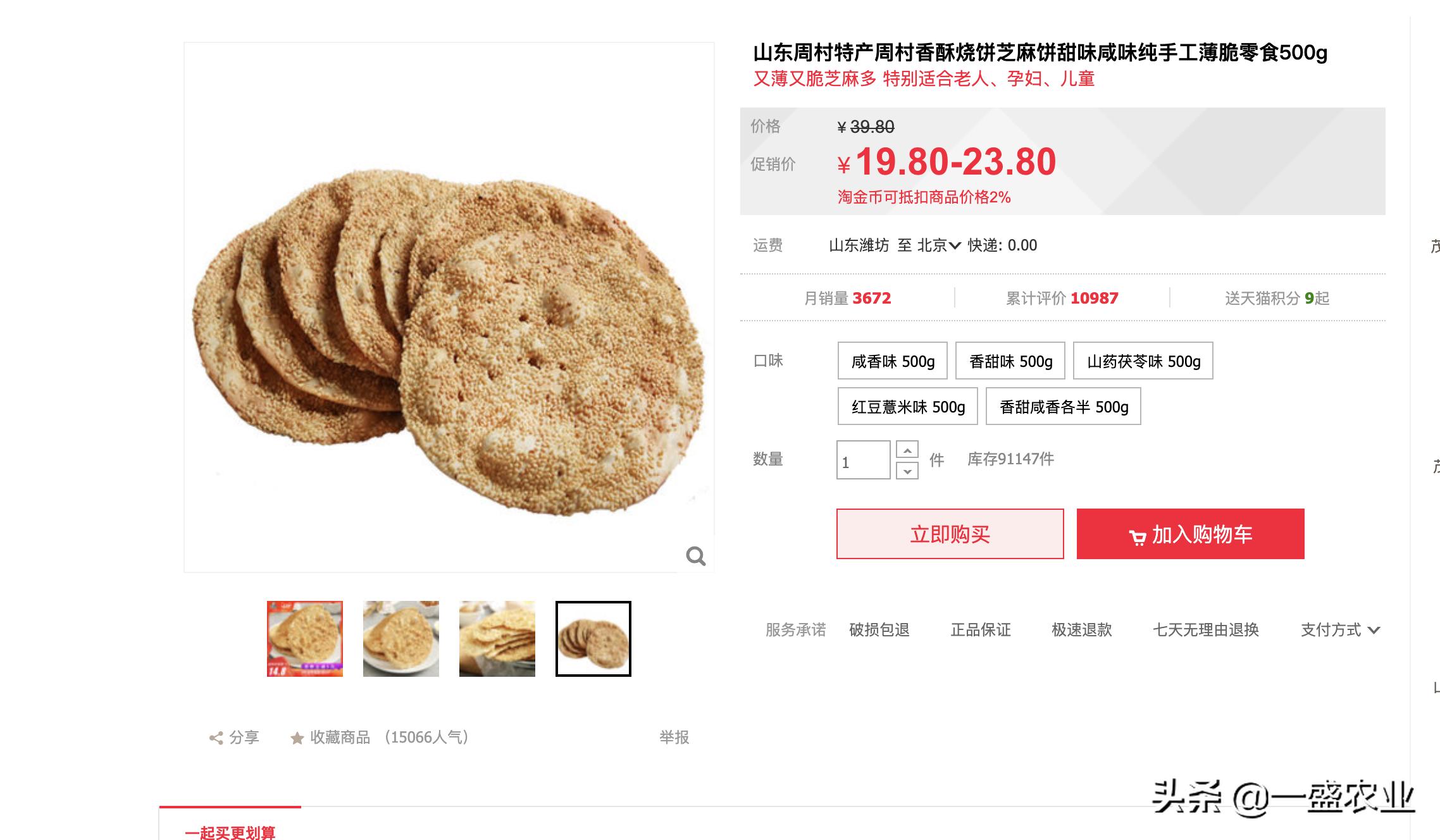 潜藏在农村的商机,隐藏于农村的冷门致富项目