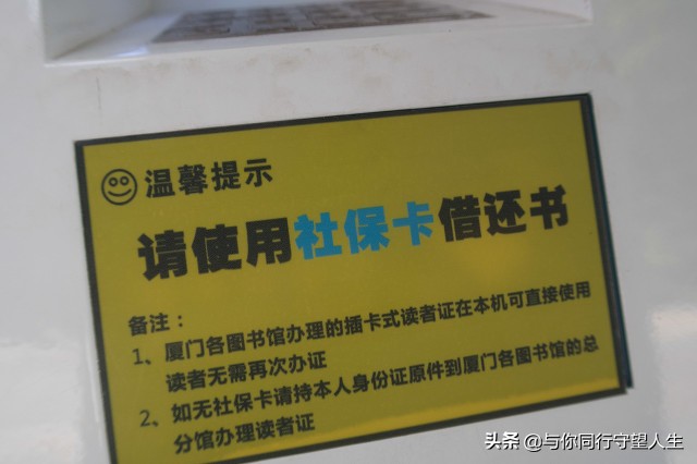已有第三代社保卡如何开通一卡通,第三代社保卡一卡通包括哪些功能