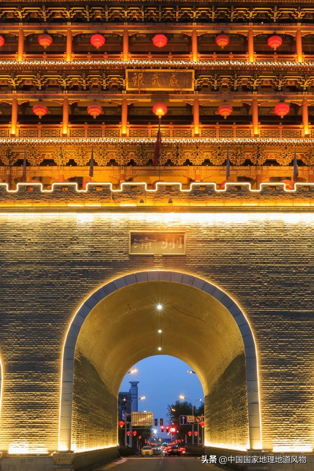 武威郡还是威武郡,武威又称威武吗