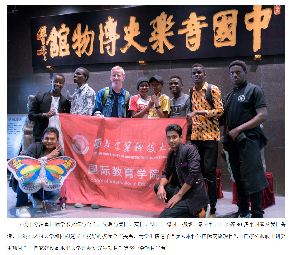 西安建筑科技大学招生受影响吗,推荐西安建筑科技大学的原因