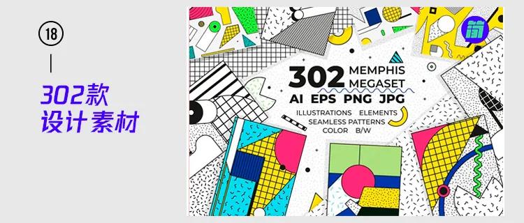 psd纯色背景图片,有色彩对比的简约海报ps