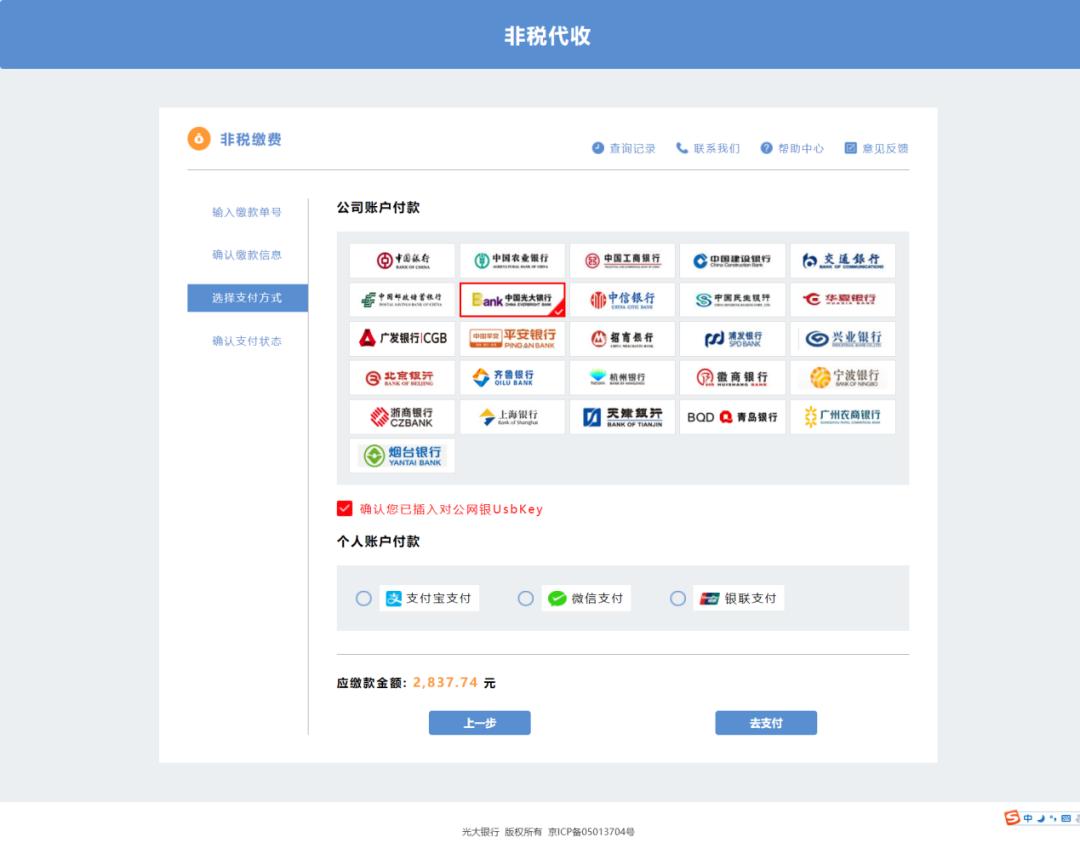 电子诉讼服务平台网上立案流程,网上诉讼服务平台流程