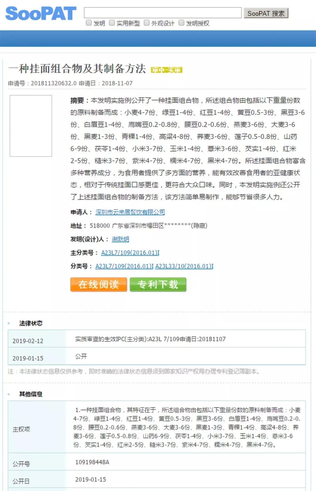 互联网分享赚钱是真的吗,普通人如何利用互联网创业赚钱
