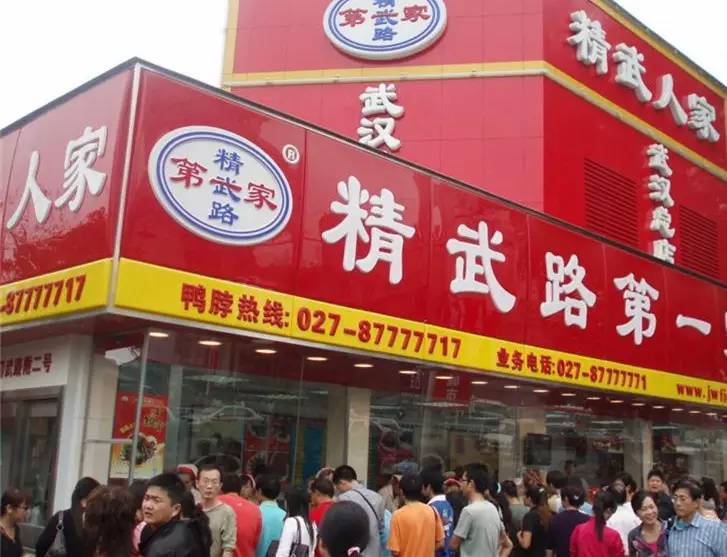 武汉最新最火的小吃一条街,武汉有一条街火了