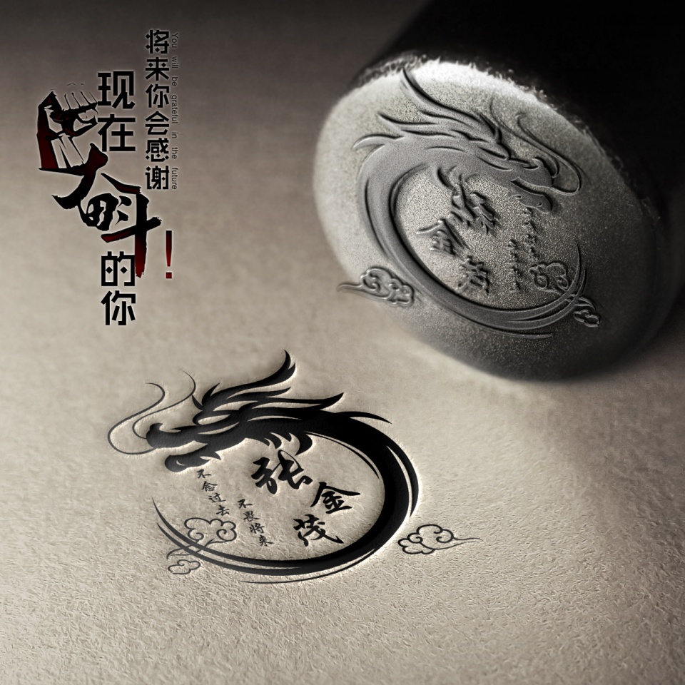 8000张立体姓名头像姓氏,姓氏头像大全带自己姓好看