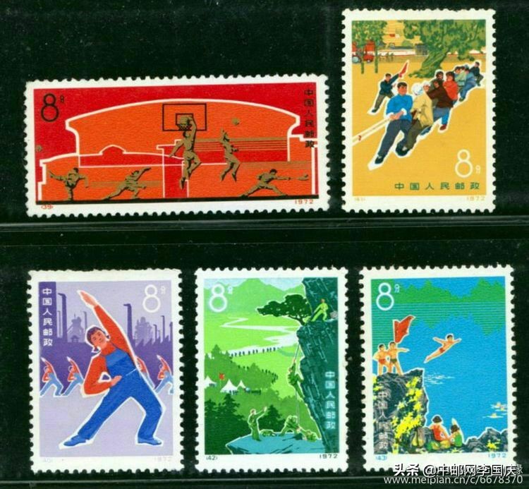 9月10日世界上发行过的邮票,新中国邮票发行史上的今天3月21日