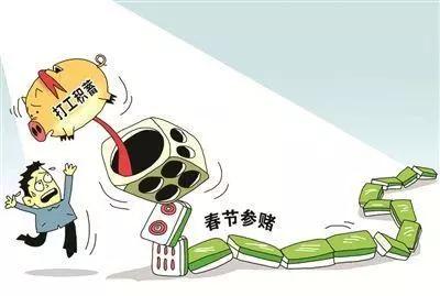 打牌赌博被抓了什么后果,打牌赌博是违法行为吗